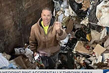 UPI: в США рабочие перерыли 20 тонн мусора ради потерянного обручального кольца