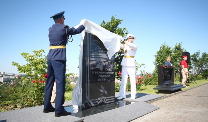 В Волгограде на Мамаевом кургане открыта стела астраханским воинам