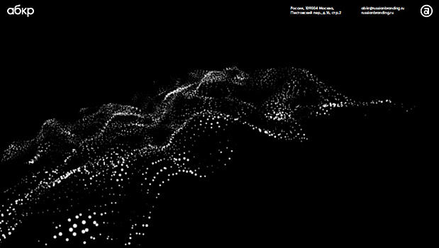 20 мая АБКР проведет общую отчетно-перевыборную конференцию