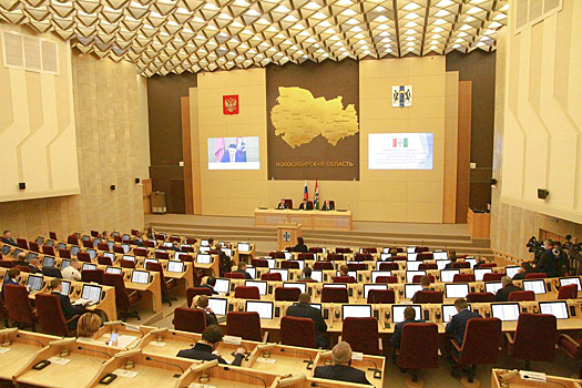 Общественностью региона одобрен проект бюджета Новосибирской области на 2022 год