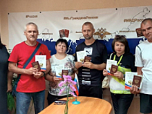 В Оренбурге состоялось вручение российских паспортов бывшим гражданам Украины