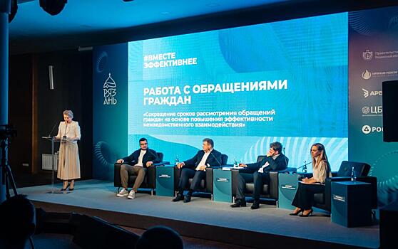 В Рязани прошло заседание Координационного совета по внедрению «Бережливого производства»