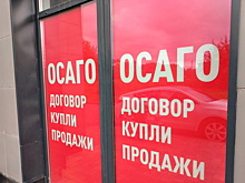 Автоэксперт рассказал, кому и где нужны полисы ОСАГО