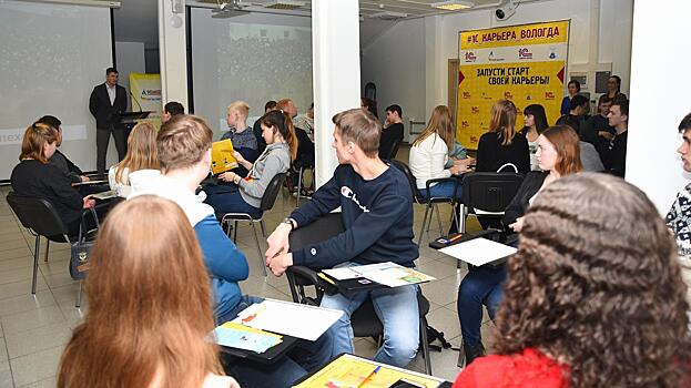 «Что? Где? Когда?: в формате популярной игры студентам Вологды рассказали о программе 1С