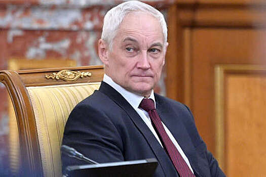 Белоусов назначил генерала Евкурова замглавы Координационного совета по пограничью