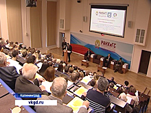 Общественный совет Калининграда подвел итоги работы за 2017 год