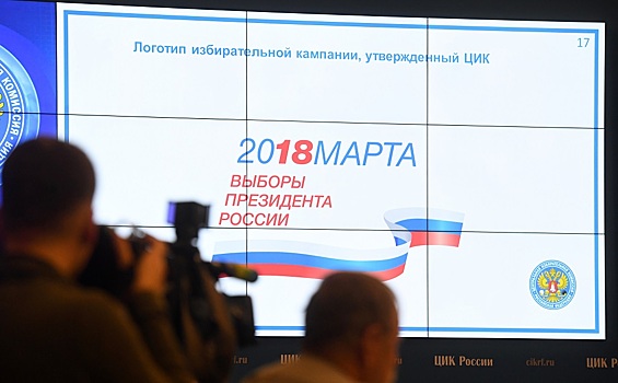 В Восточной Сибири закрылись избирательные участки