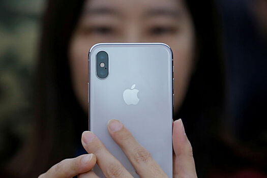 На торгах до открытия рынка акции Apple, Starbucks и Activision подешевели