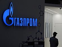 Минюст Украины подключился к охоте на активы «Газпрома»