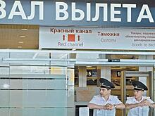 Росавиация против зарубежных рейсов - Россия отказалась открывать границы: запрет на международные полёты продлён до 1 августа