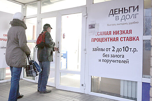 Почему люди сами загоняют себя в сложное материальное положение