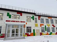 Школу №24 в Орске открывают после капитального ремонта