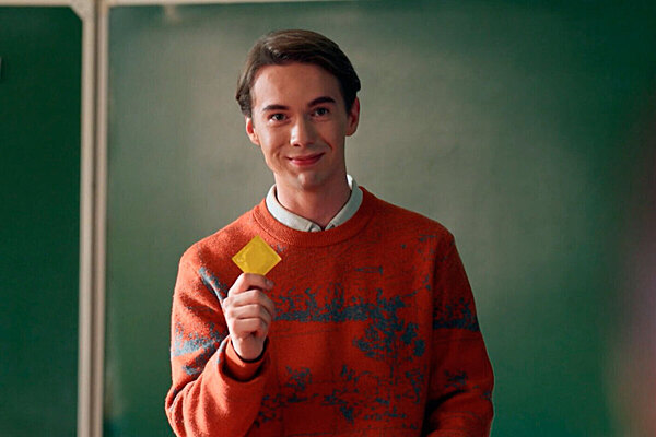 Профессор сексолог туралы фильм