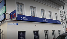 Еще один банк в Костроме перестал работать