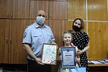 В УВД по ЗелАО наградили призёра конкурса детского творчества «Полицейский Дядя Степа»
