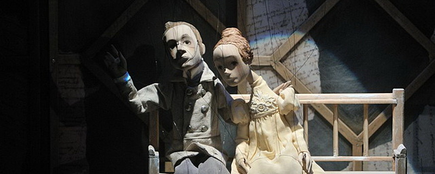 Московский театр кукол покажет спектакли по мотивам произведений Ф.М. Достоевского