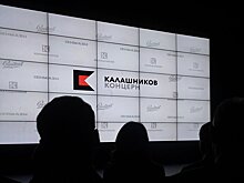 «Калашников» показал самовзрывающийся беспилотник