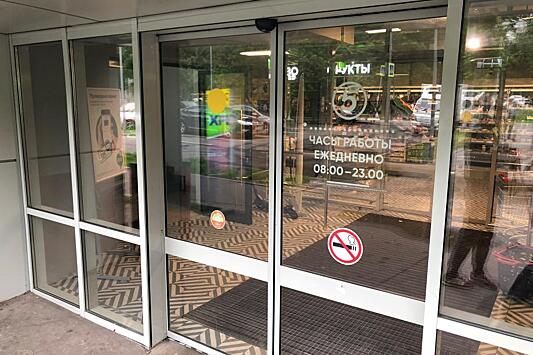 «Теперь уже полное закрытие магазинов»: владельцы «Магнита» и «Пятерочки» приняли решение
