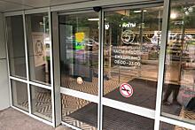 «Теперь уже полное закрытие магазинов»: владельцы «Магнита» и «Пятерочки» приняли решение