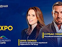 Курбан Омаров и 25 топовых экспертов расскажут все секреты выгодного инвестирования в недвижимость