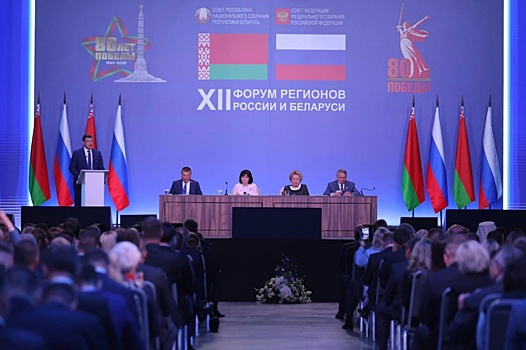 Нижегородская область заключила около 30 соглашений на форуме РФ и Беларуси