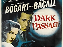 Богарт и Бэколл: да здравствует Крысиная стая!