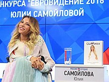 Юлия Самойлова думала отказаться от участия в "Евровидении"