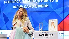 Юлия Самойлова думала отказаться от участия в "Евровидении"