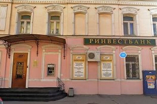 Против руководителя рязанского «Ринвестбанка» возбудили еще одно дело
