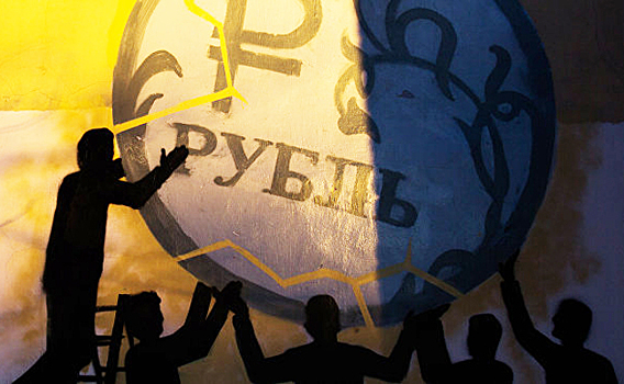 Страхи оправдались: рублю предрекают падение