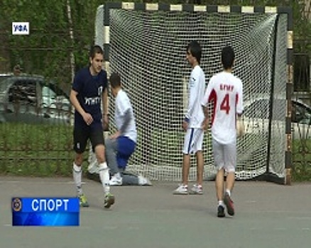 В УГНТУ прошёл футбольный турнир среди студентов из разных стран