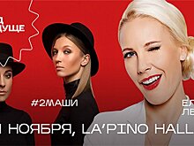 Церемонию награждения Urban Awards проведут Елена Летучая и Андрей Разыграев