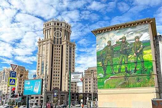 В Москве появилось граффити в поддержку российских военных
