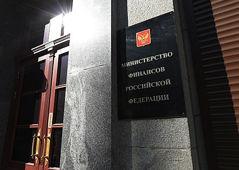 Минфин рассматривает два варианта обмена старых выпусков евробондов