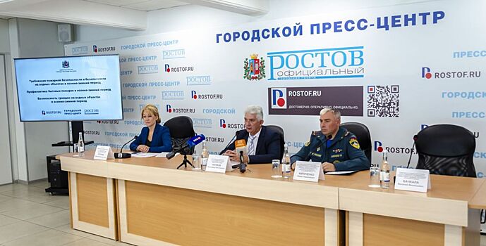 Количество погибших на водных объектах Ростова в купальный сезон снизилось