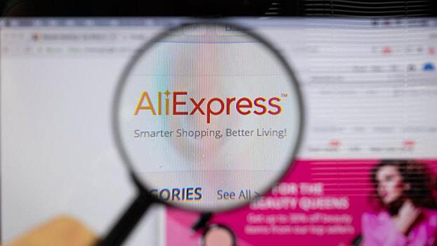 Новая платежная система AliExpress Russiа может появиться в стране
