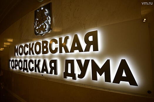 Обоснованные пожелания учли