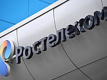 В Белгородской области завершили первый этап нацпроекта «Цифровая экономика»