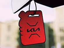 Электрокары Kia получили ароматизатор с запахом бензина