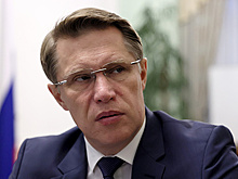 Мурашко наградил победителей конкурса "Лучший врач года"