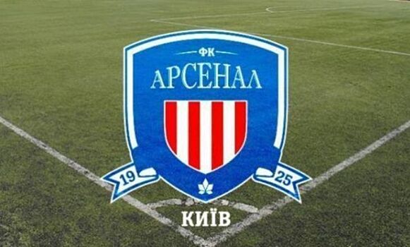 Украинский клуб заманивает болельщиков на стадион приправой