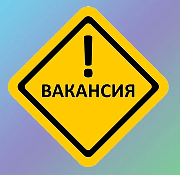 Пакетное размещение вакансий по всем городам