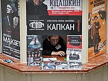 Организаторы концертов призвали ввести мораторий на возврат билетов