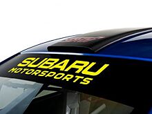 Subaru окрасит автомобили в синий и жёлтый цвет для гонок 2019 года