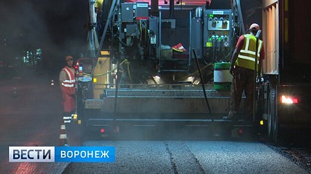 Мэрия Воронежа приступила к поискам подрядчиков для ремонта дорог за 1,6 млрд рублей