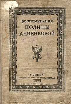 Яков Миркин: Как сохранить любовь на всю жизнь