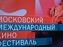 Фильм о Сноудене покажут на ММКФ