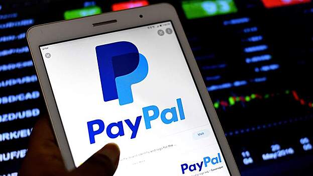 В Германии инициировали судебное разбирательство против PayPal