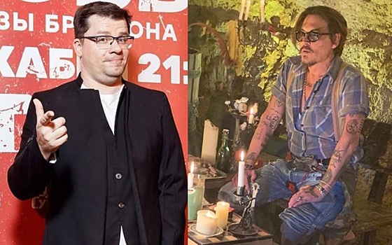 Гарик Харламов разыграл Джонни Депа в Instagram