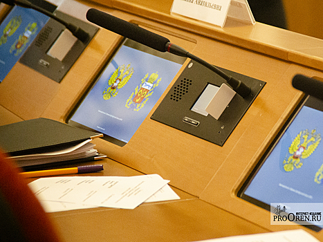 Депутаты от оппозиции раскритиковали бюджет Оренбургской области на заседании Заксоба